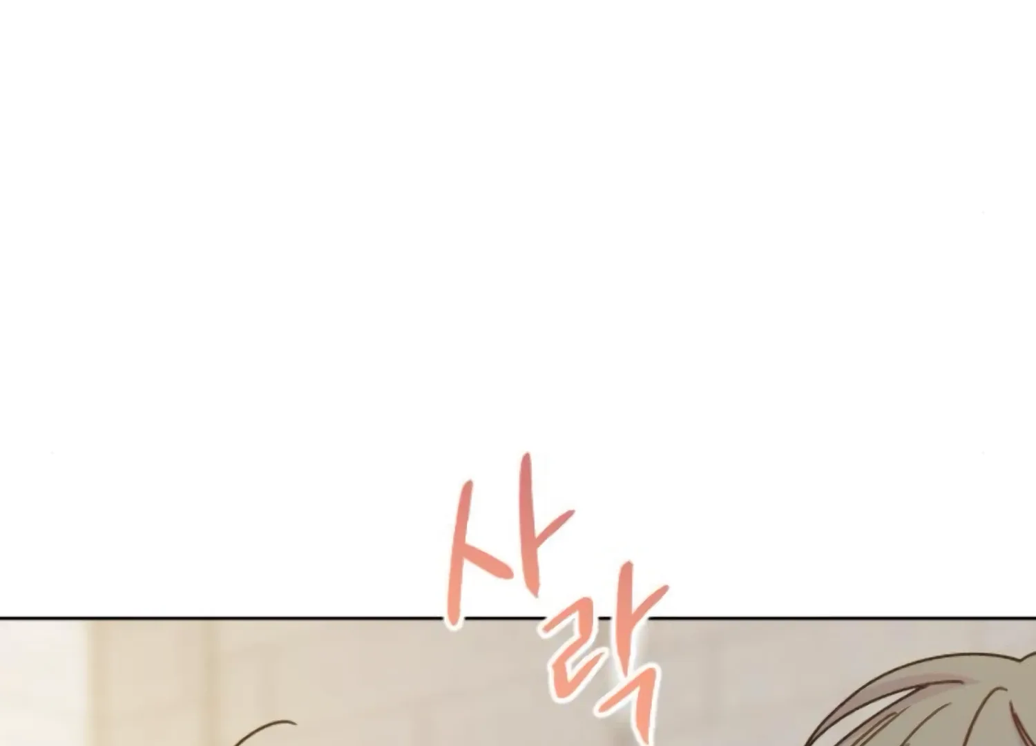 Fall in Love or Die Chapter 82 page 134