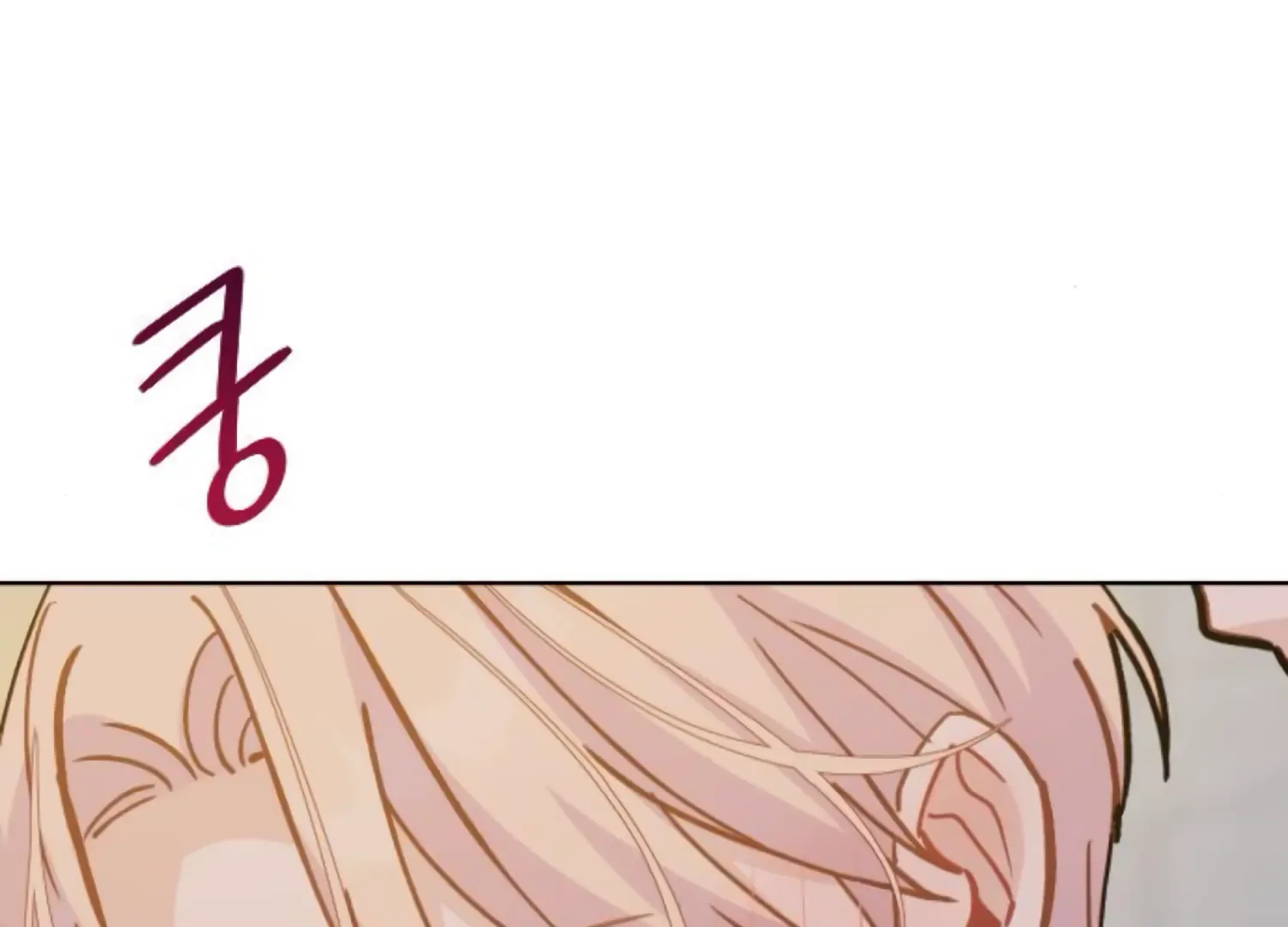 Fall in Love or Die Chapter 82 page 117