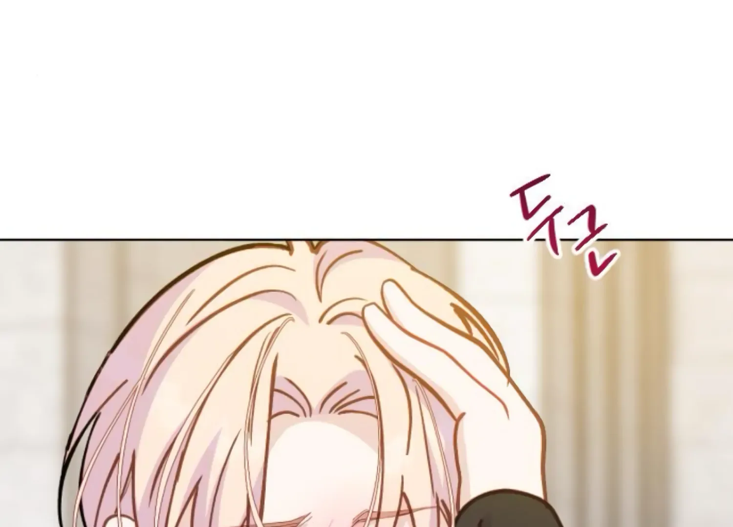 Fall in Love or Die Chapter 82 page 150