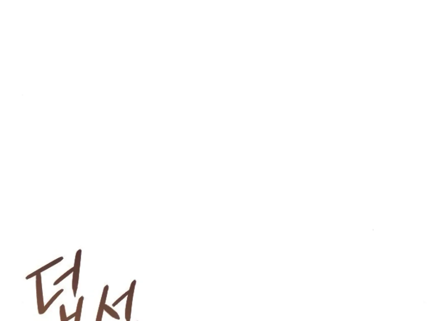 Fall in Love or Die Chapter 82 page 155