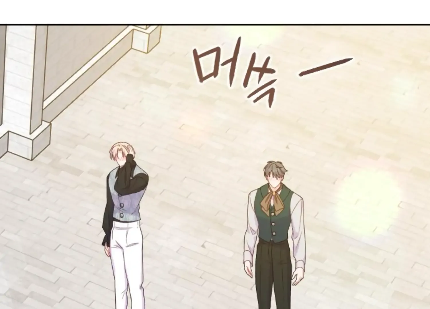 Fall in Love or Die Chapter 82 page 153