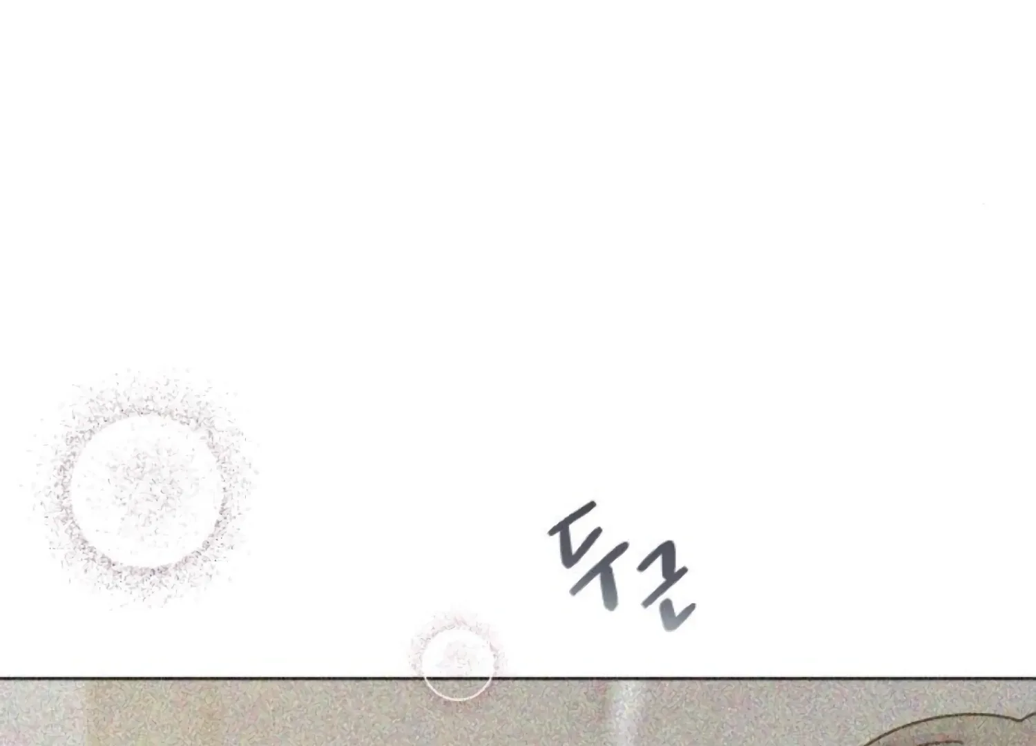 Fall in Love or Die Chapter 82 page 198