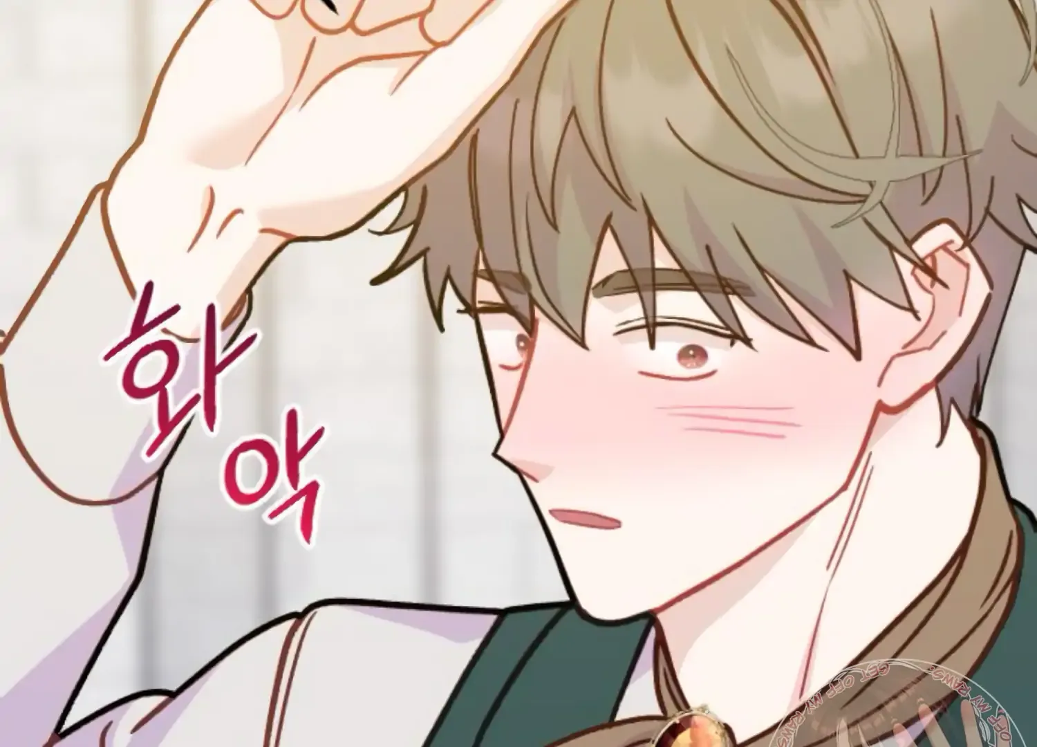 Fall in Love or Die Chapter 82 page 147