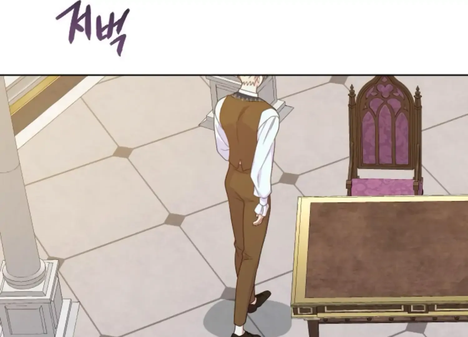 Fall in Love or Die Chapter 82 page 262