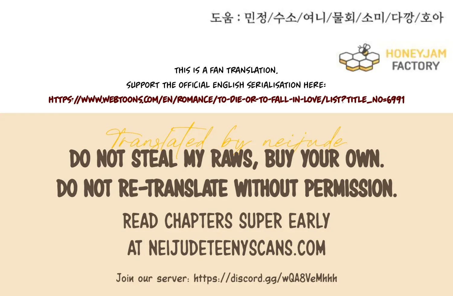Fall in Love or Die Chapter 82 page 276