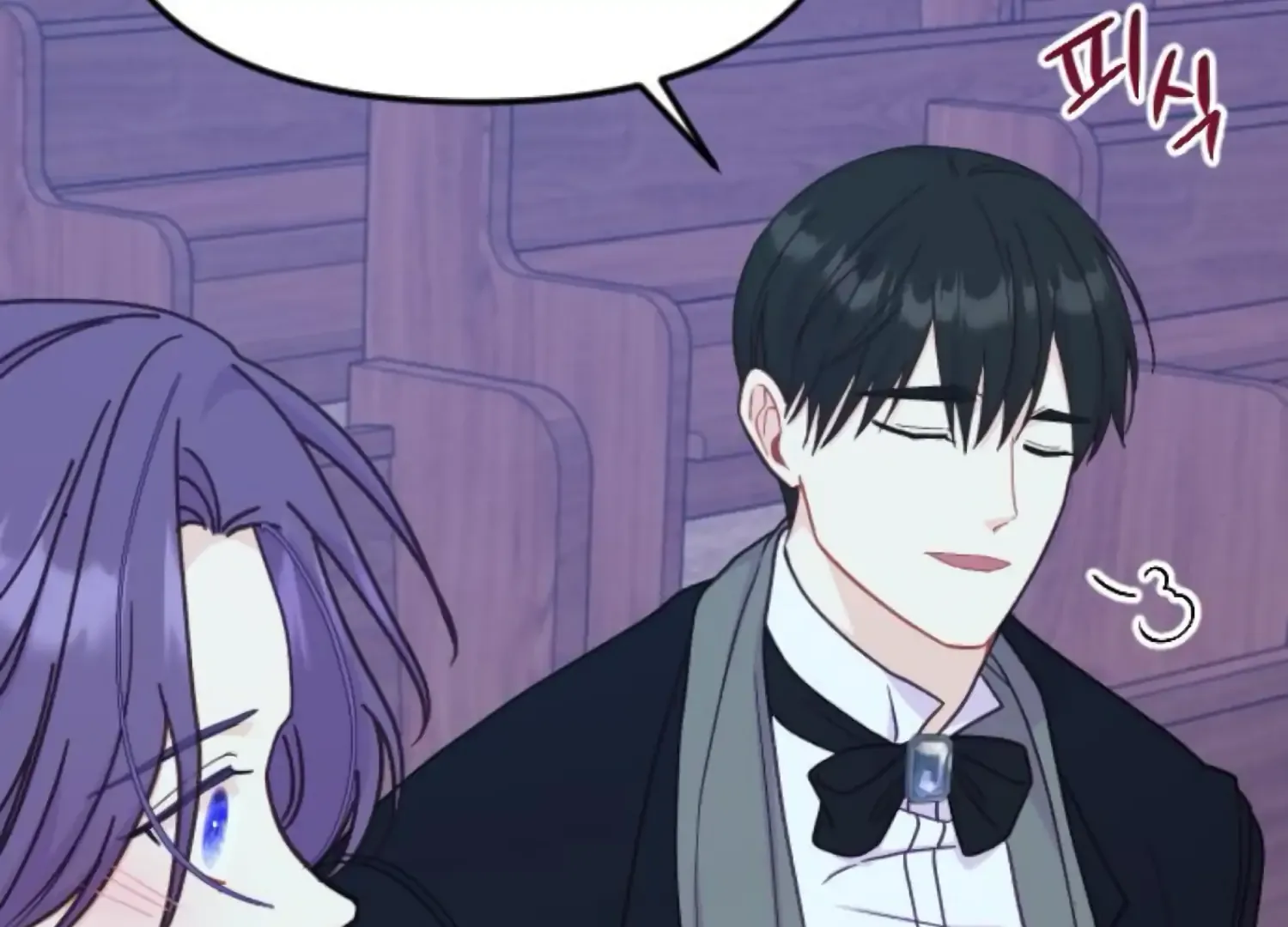 Fall in Love or Die Chapter 71 page 221
