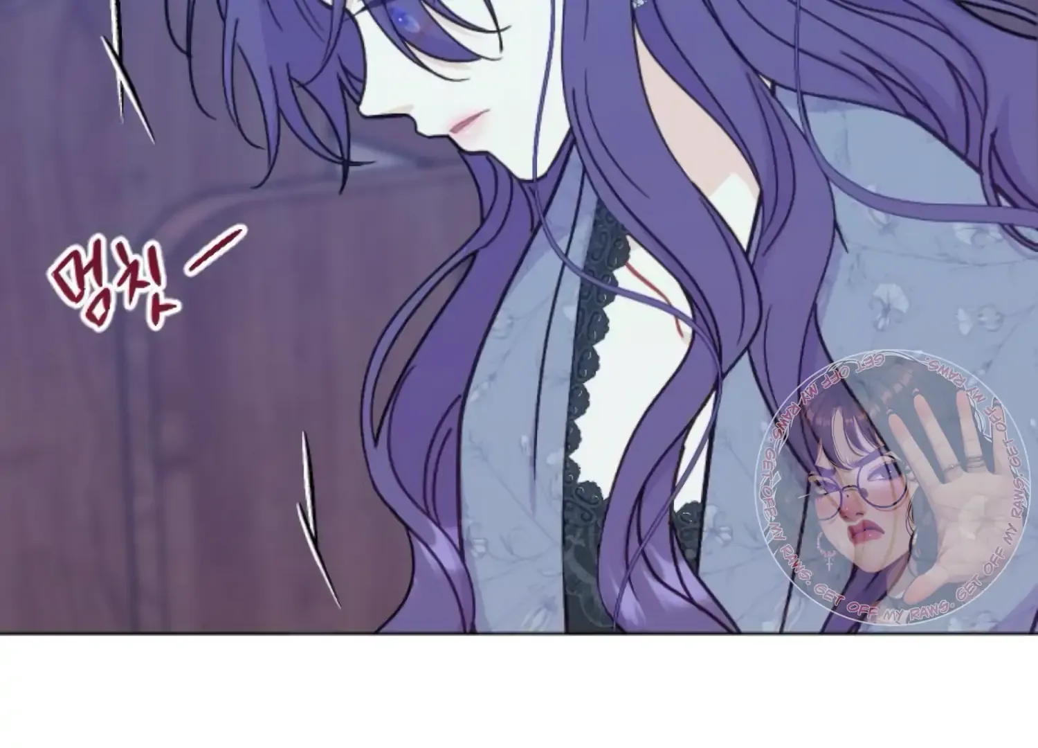 Fall in Love or Die Chapter 71 page 228