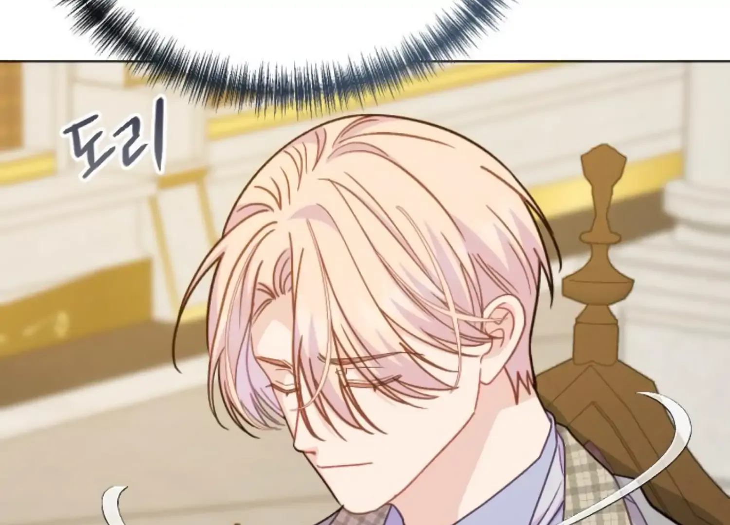 Fall in Love or Die Chapter 83 page 33