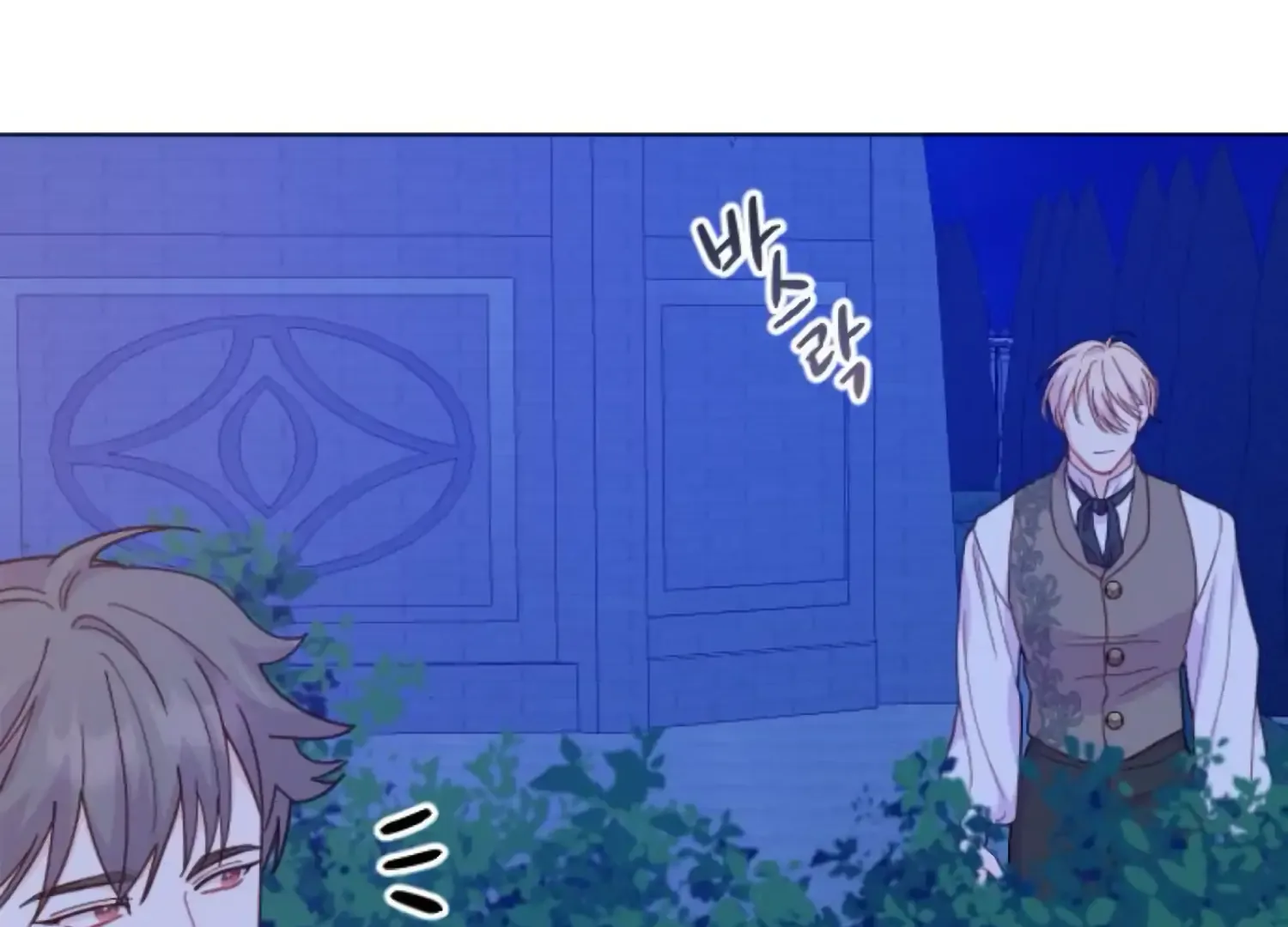 Fall in Love or Die Chapter 83 page 82