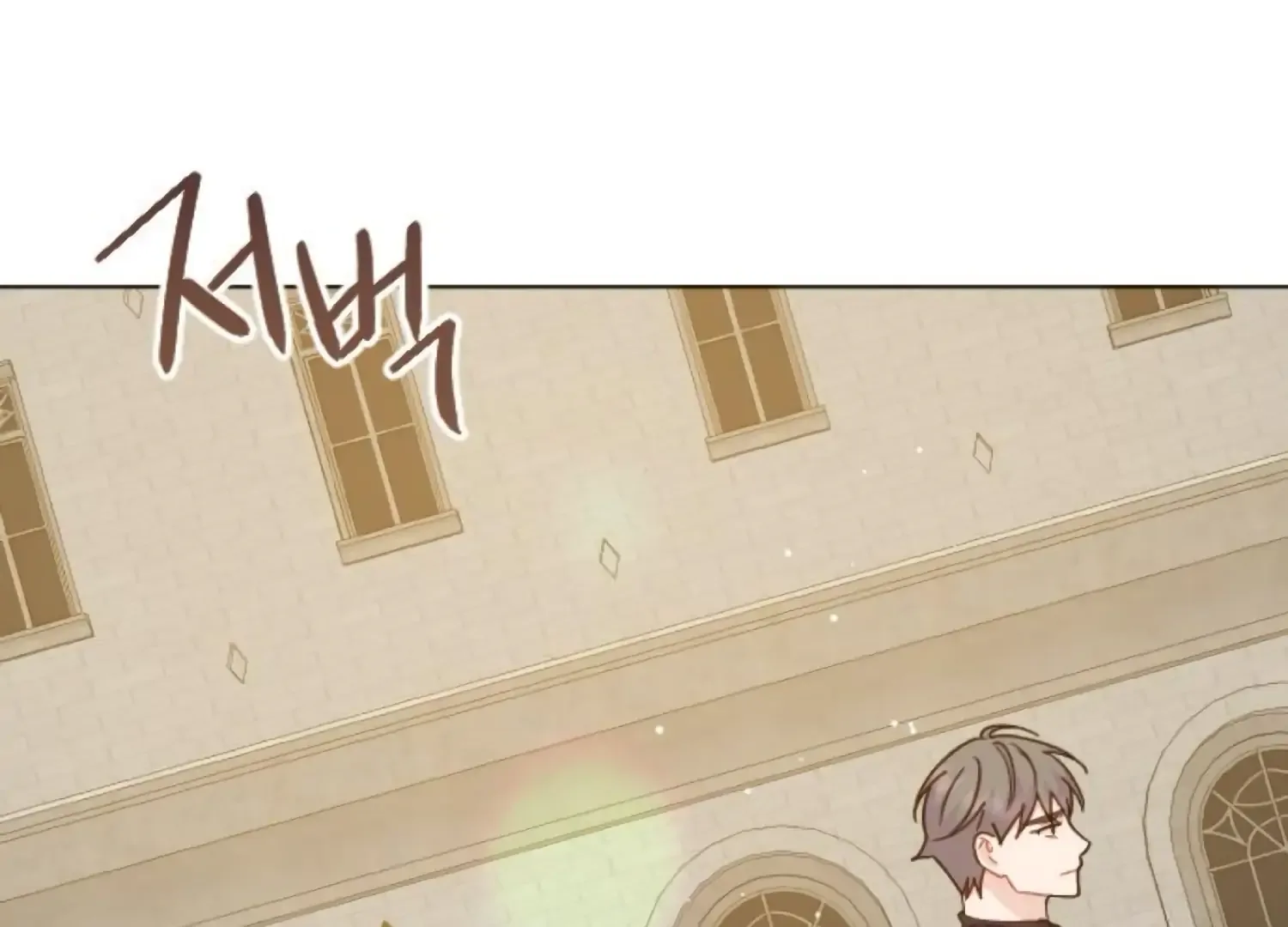 Fall in Love or Die Chapter 83 page 17