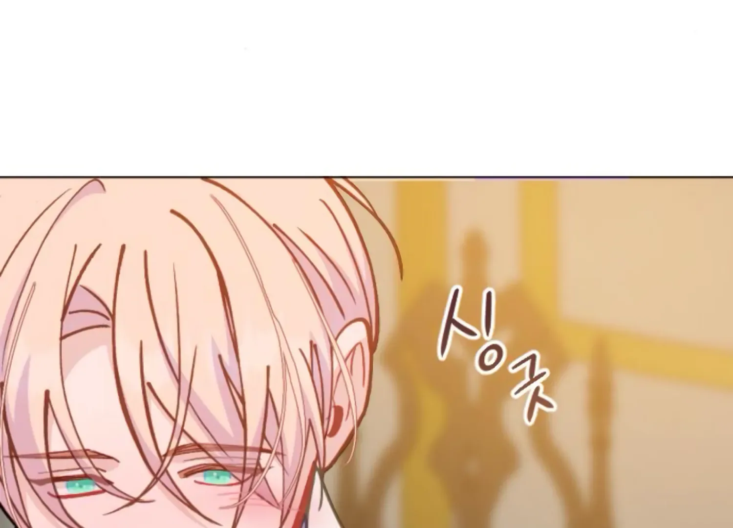 Fall in Love or Die Chapter 83 page 123