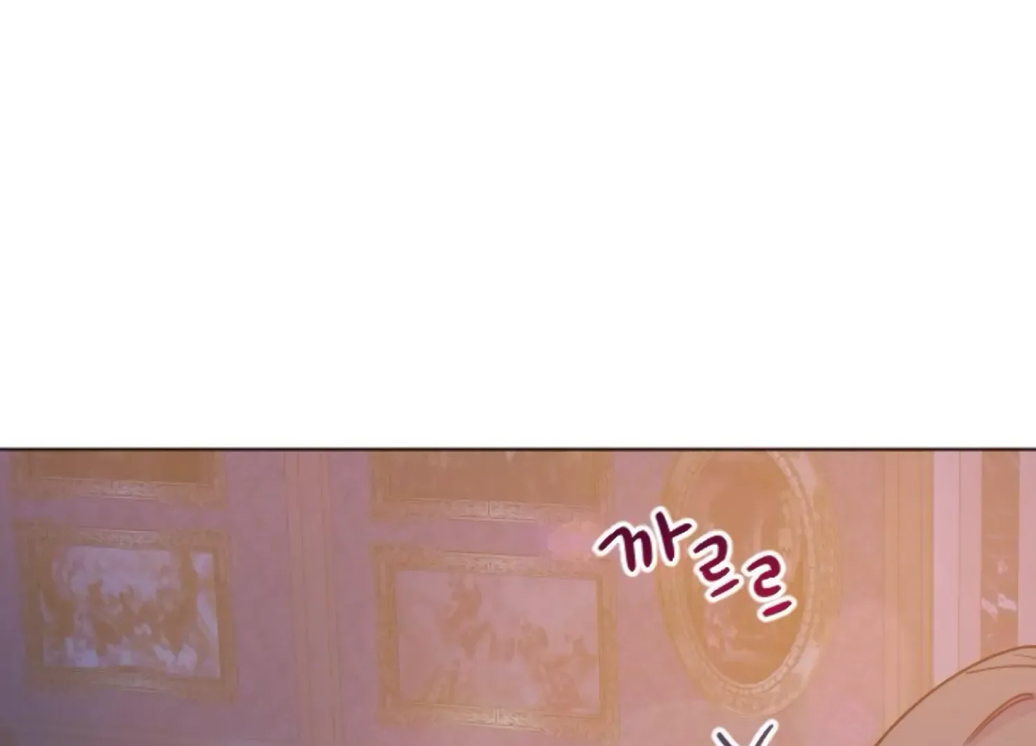 Fall in Love or Die Chapter 83 page 136