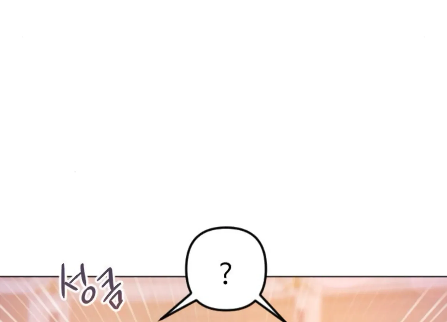 Fall in Love or Die Chapter 83 page 163