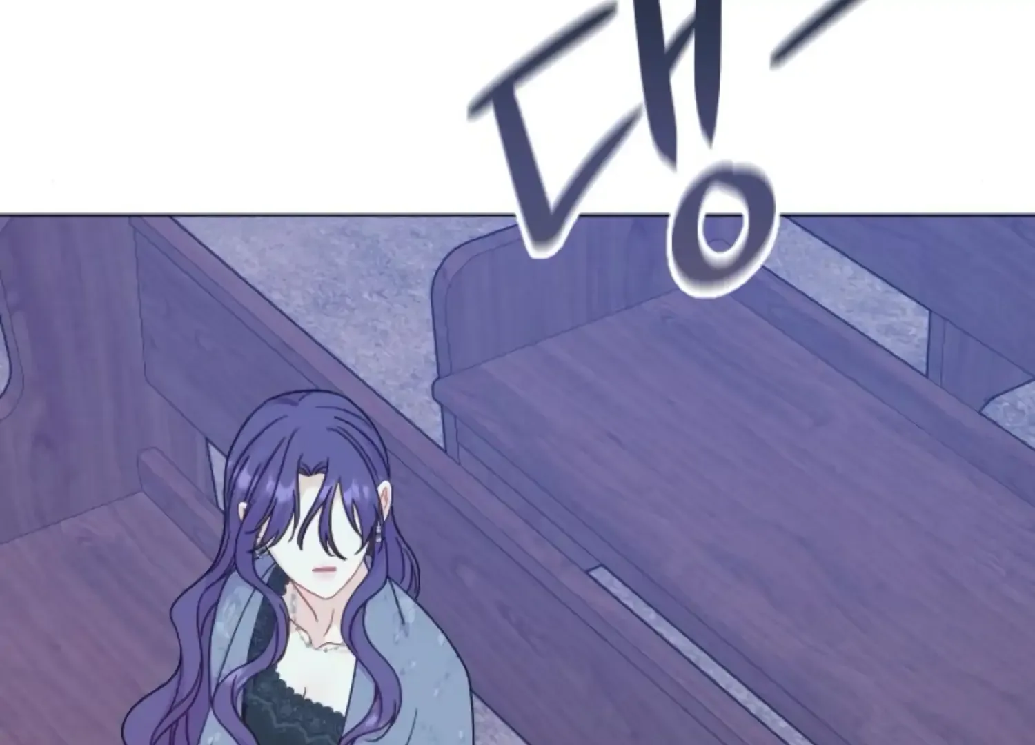 Fall in Love or Die Chapter 71 page 243