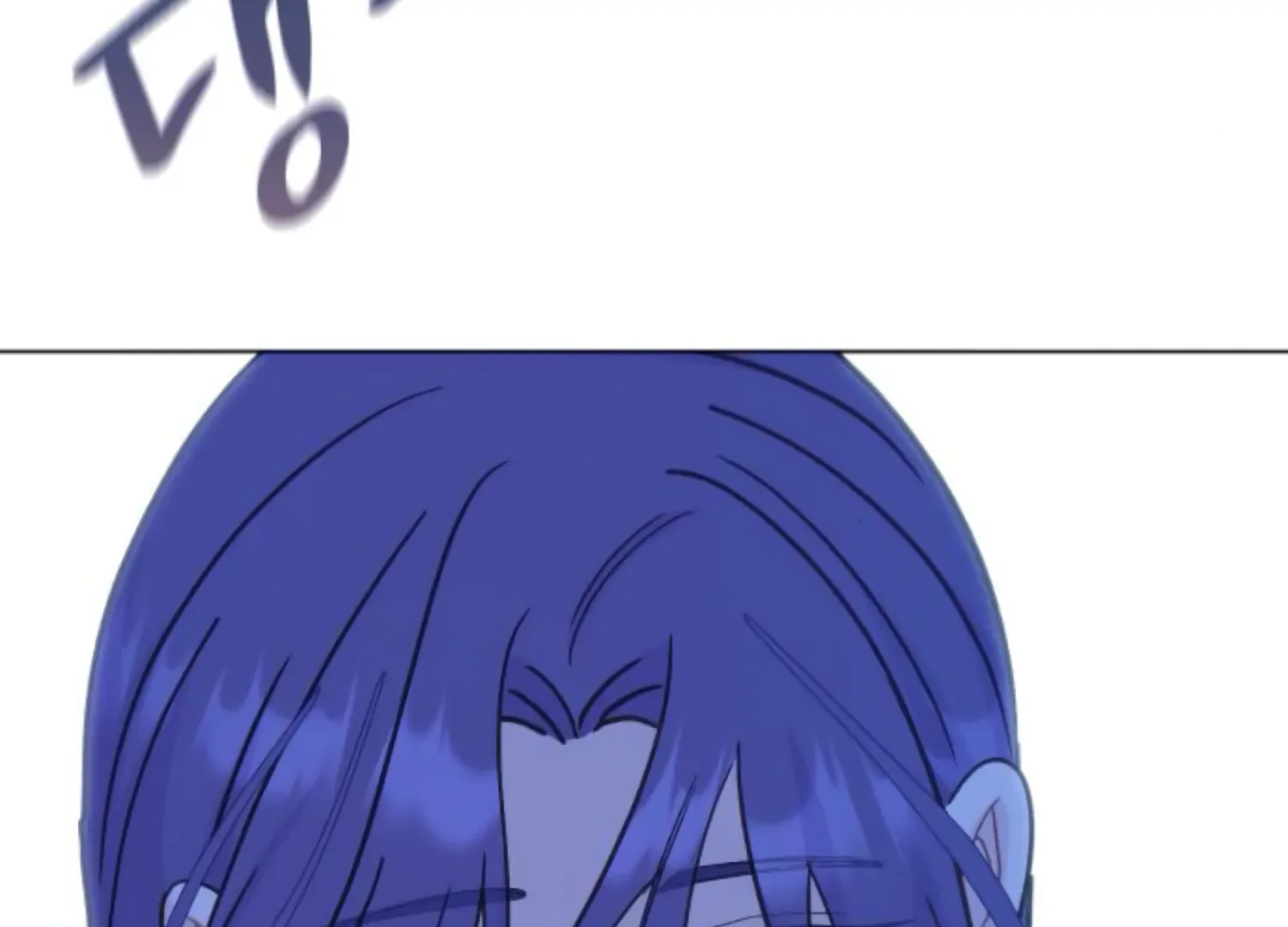 Fall in Love or Die Chapter 71 page 246