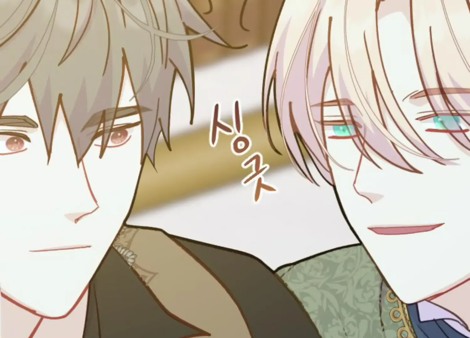 Fall in Love or Die Chapter 84 page 37