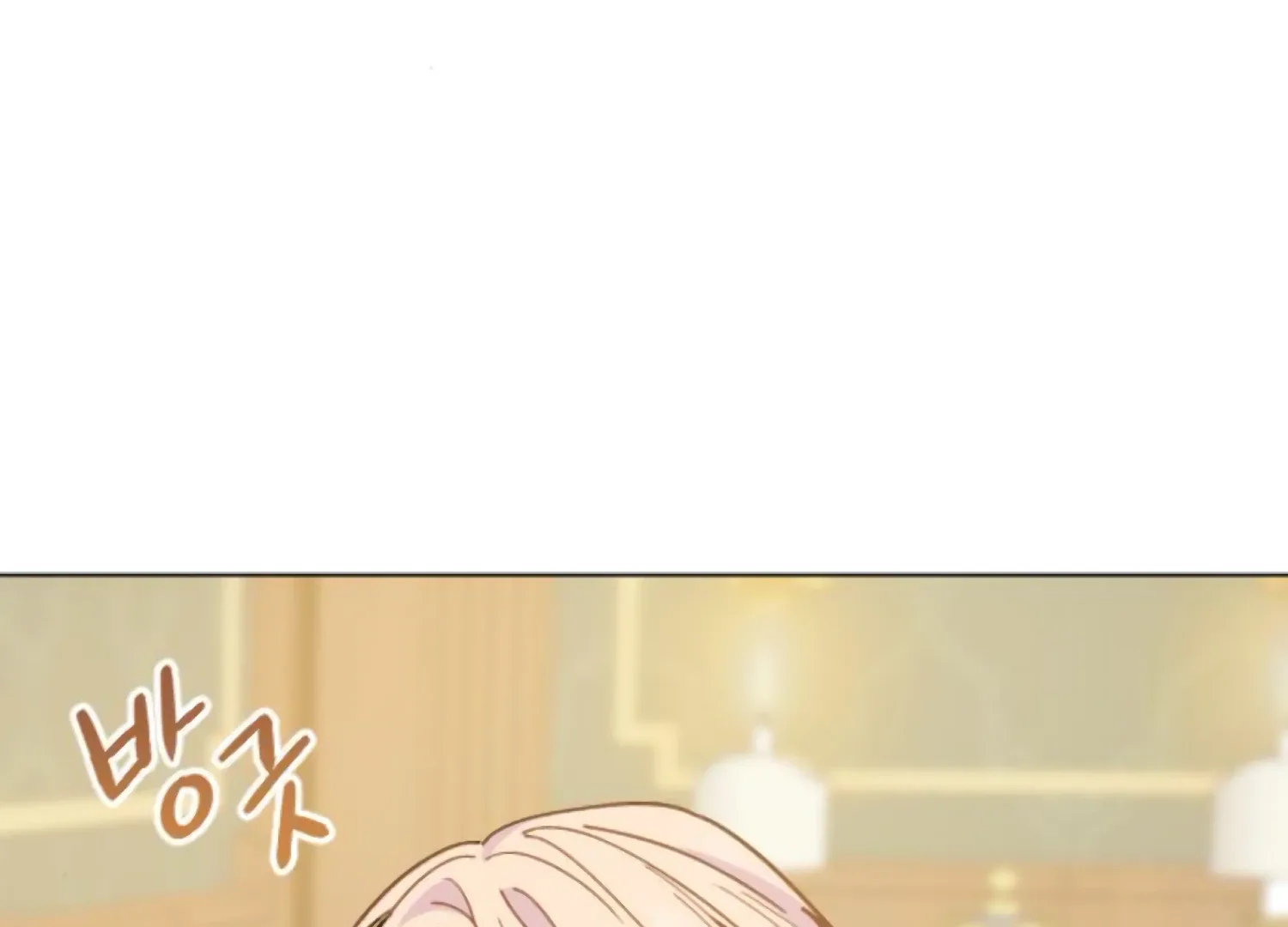 Fall in Love or Die Chapter 84 page 72