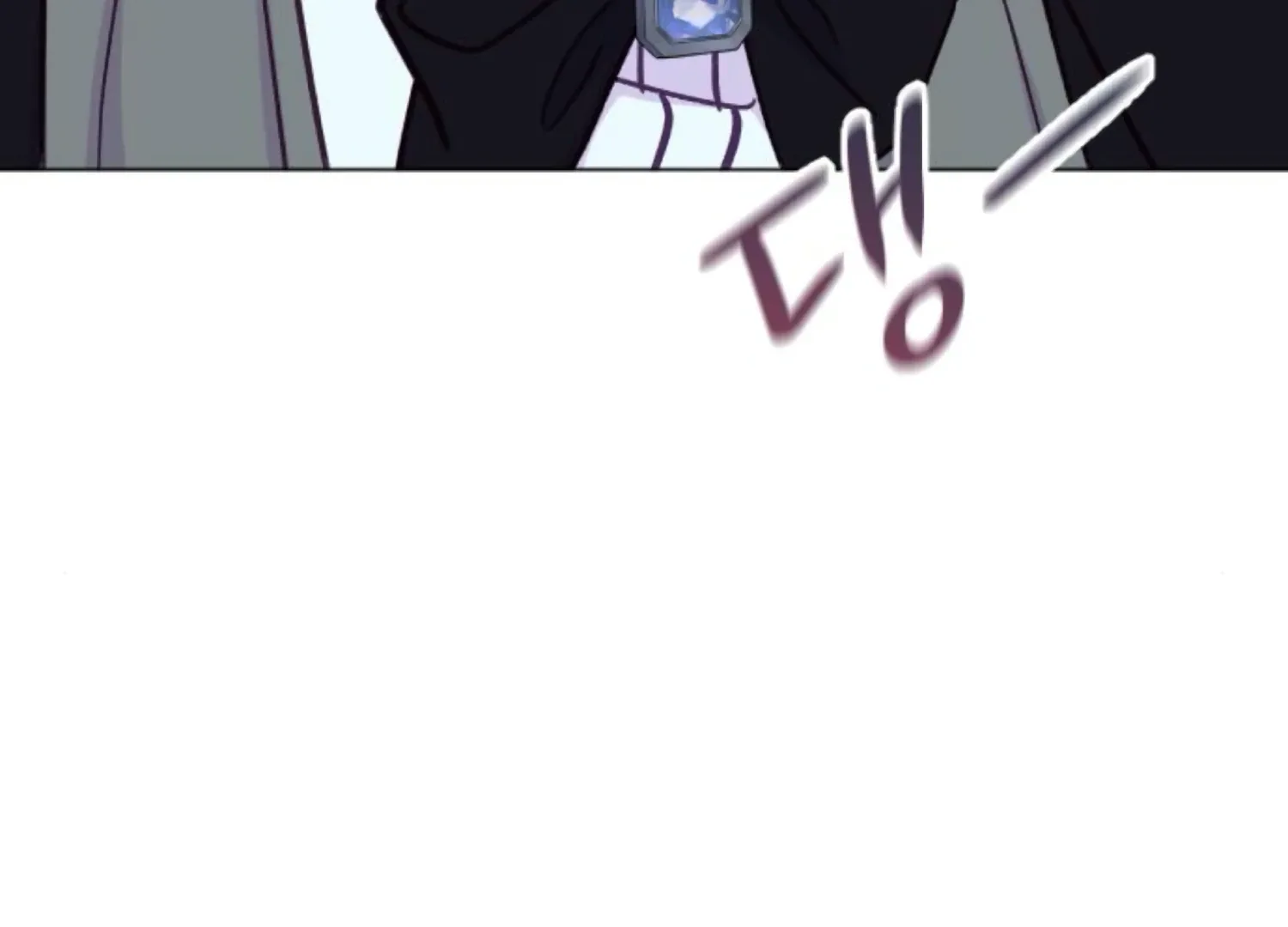 Fall in Love or Die Chapter 71 page 251