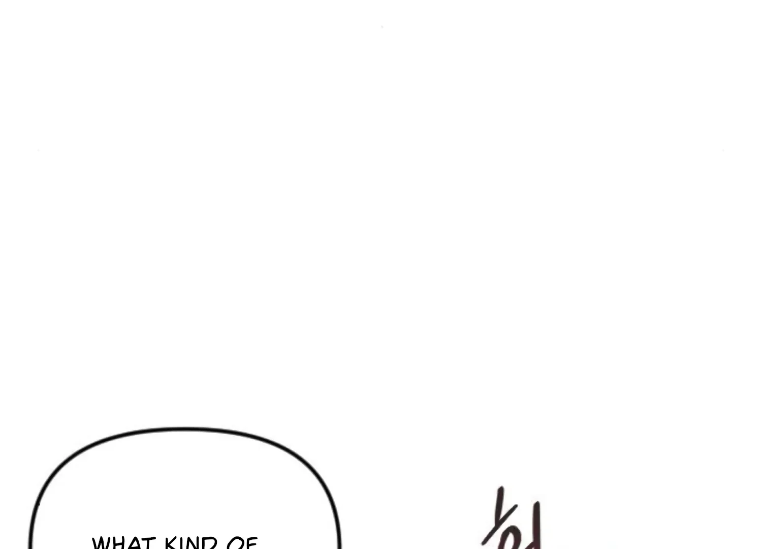 Fall in Love or Die Chapter 85 page 75