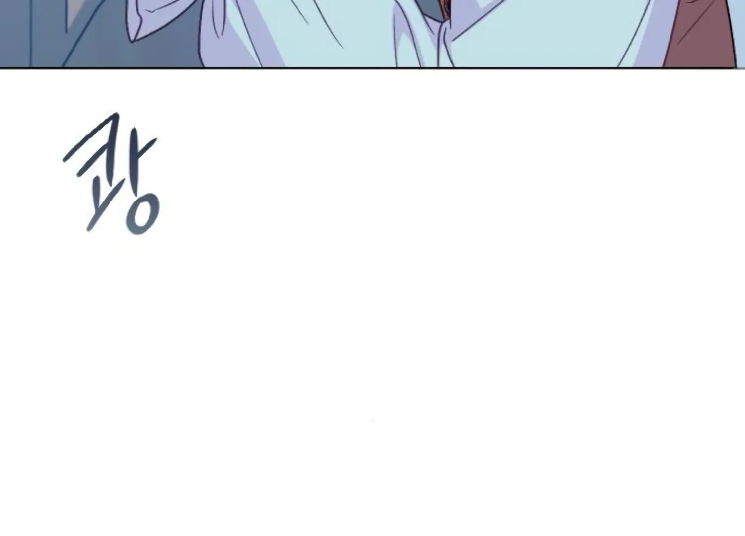 Fall in Love or Die Chapter 85 page 27