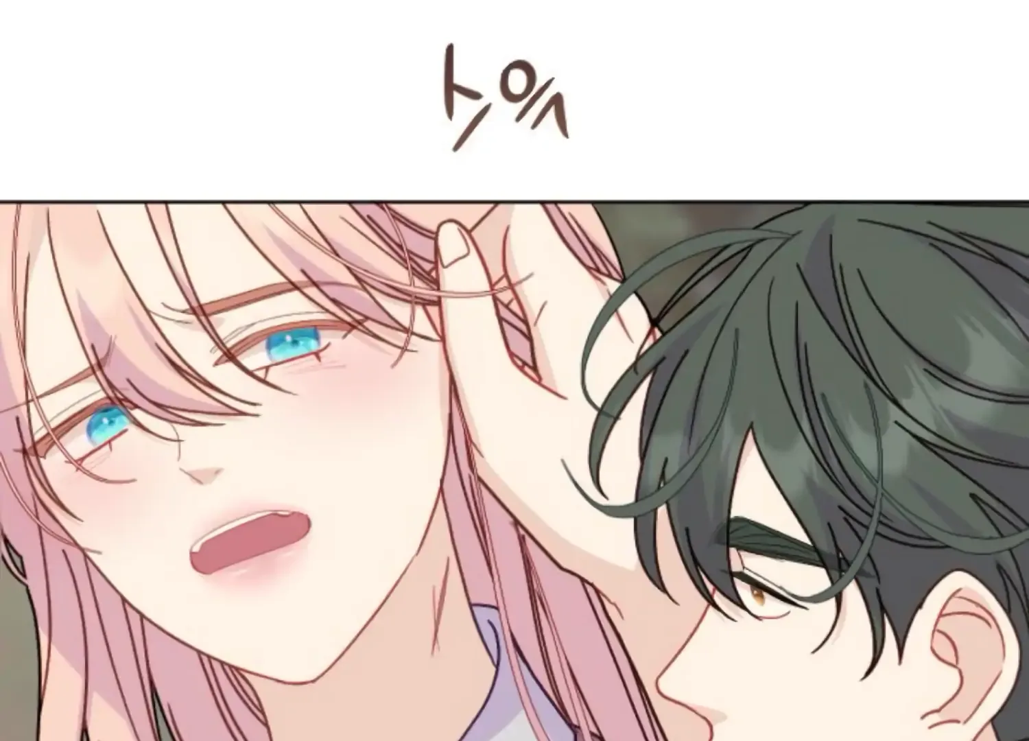 Fall in Love or Die Chapter 73 page 199