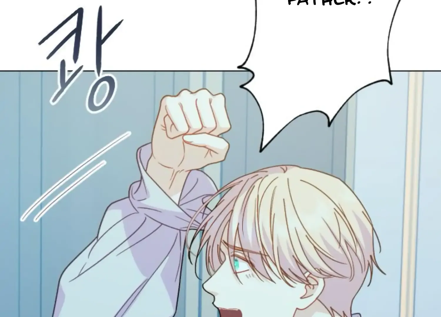 Fall in Love or Die Chapter 85 page 25