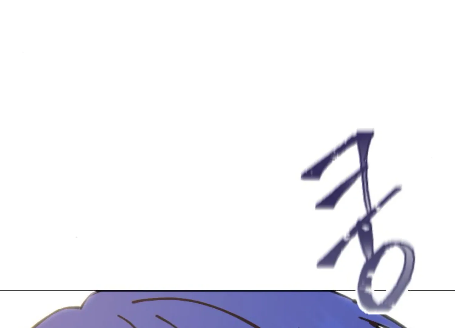 Fall in Love or Die Chapter 85 page 14