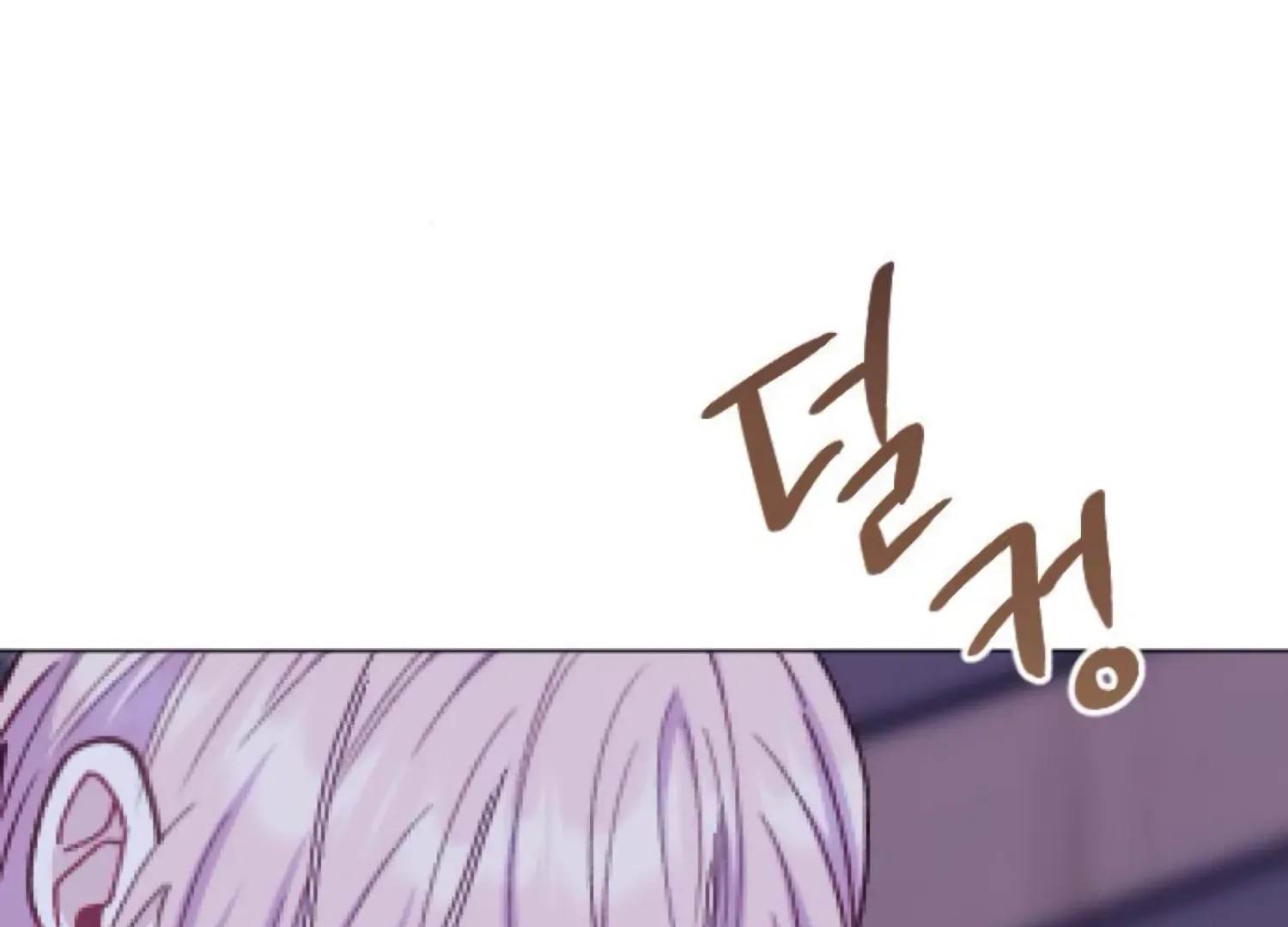 Fall in Love or Die Chapter 84 page 162