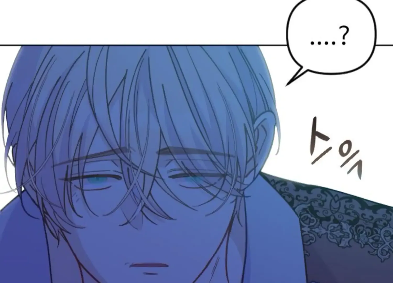 Fall in Love or Die Chapter 85 page 61