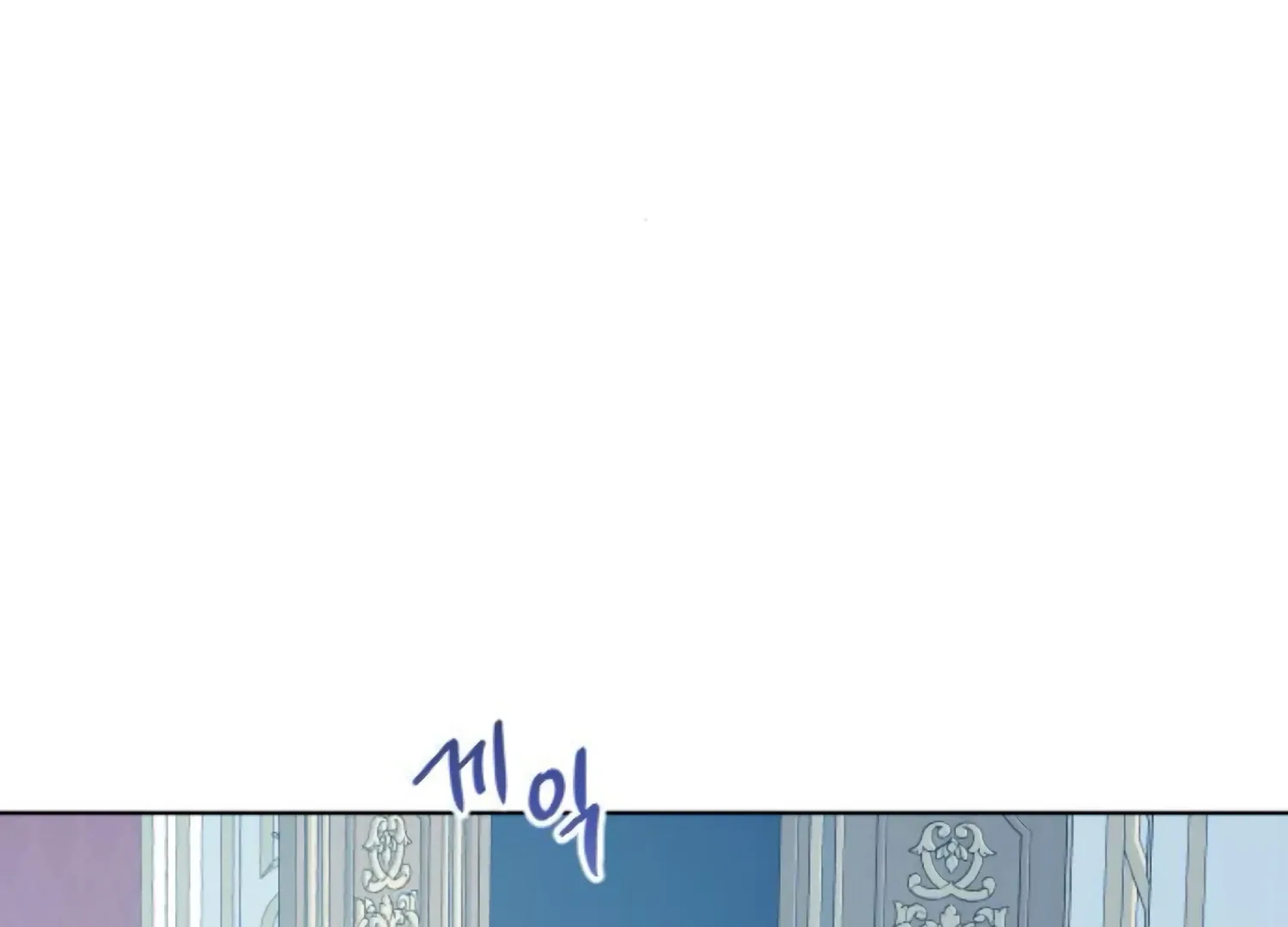 Fall in Love or Die Chapter 85 page 5
