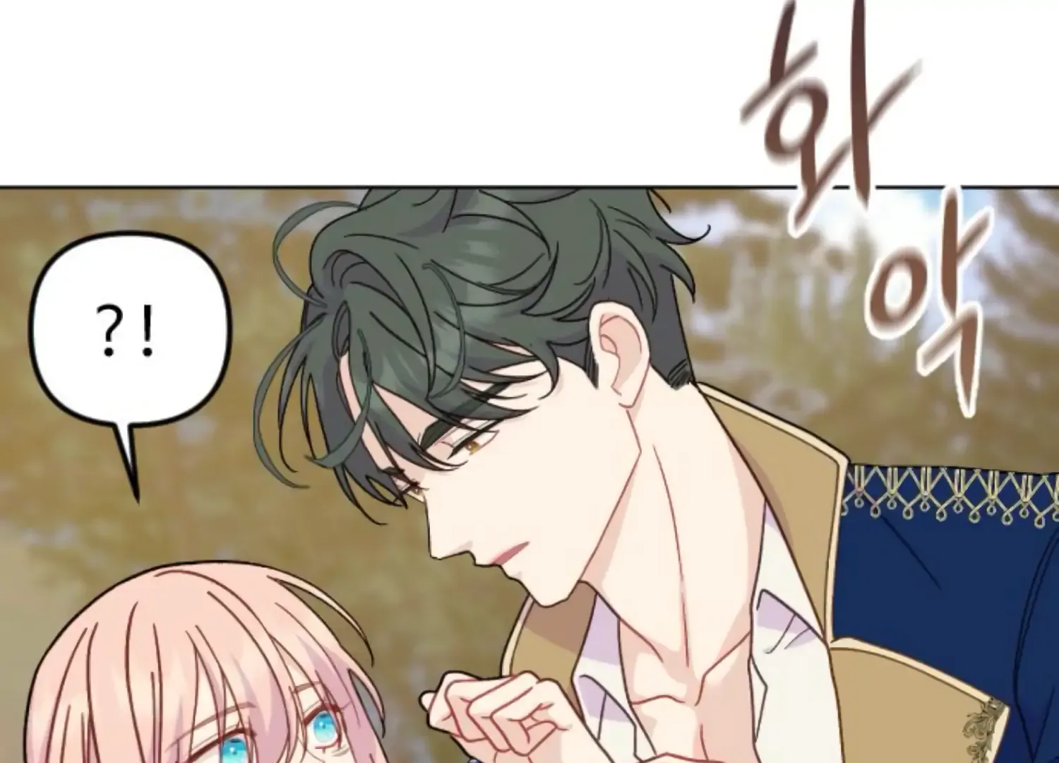 Fall in Love or Die Chapter 73 page 196