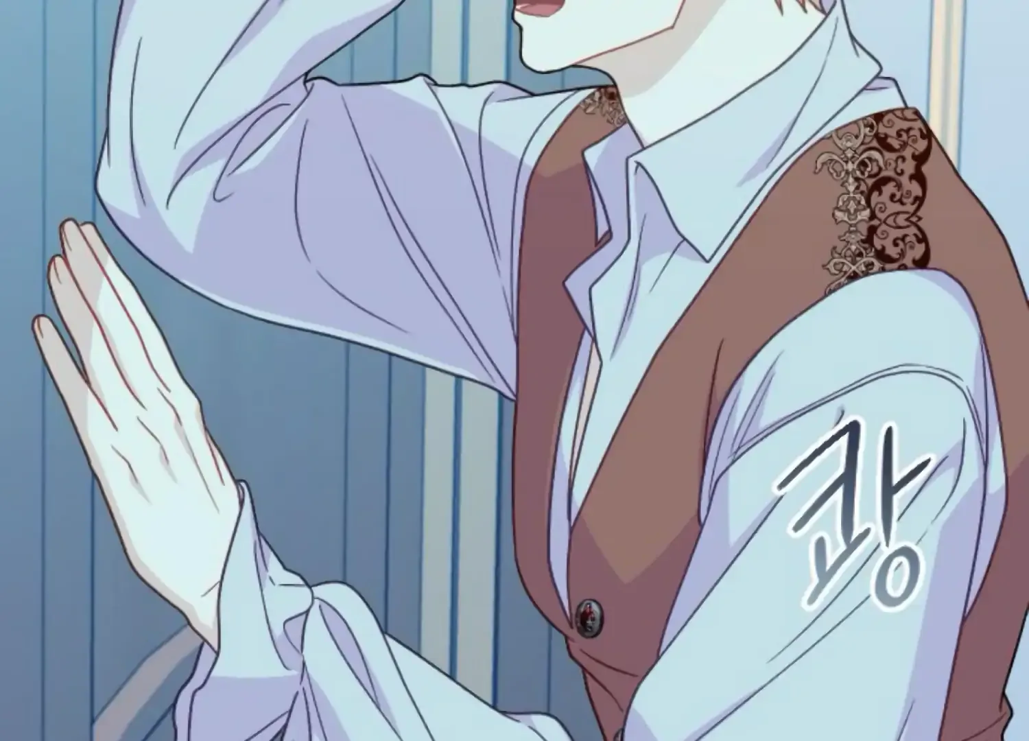 Fall in Love or Die Chapter 85 page 26