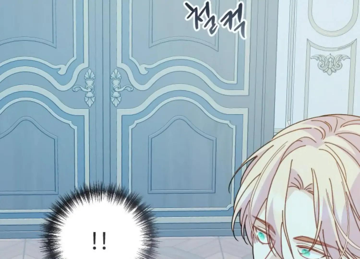 Fall in Love or Die Chapter 85 page 18