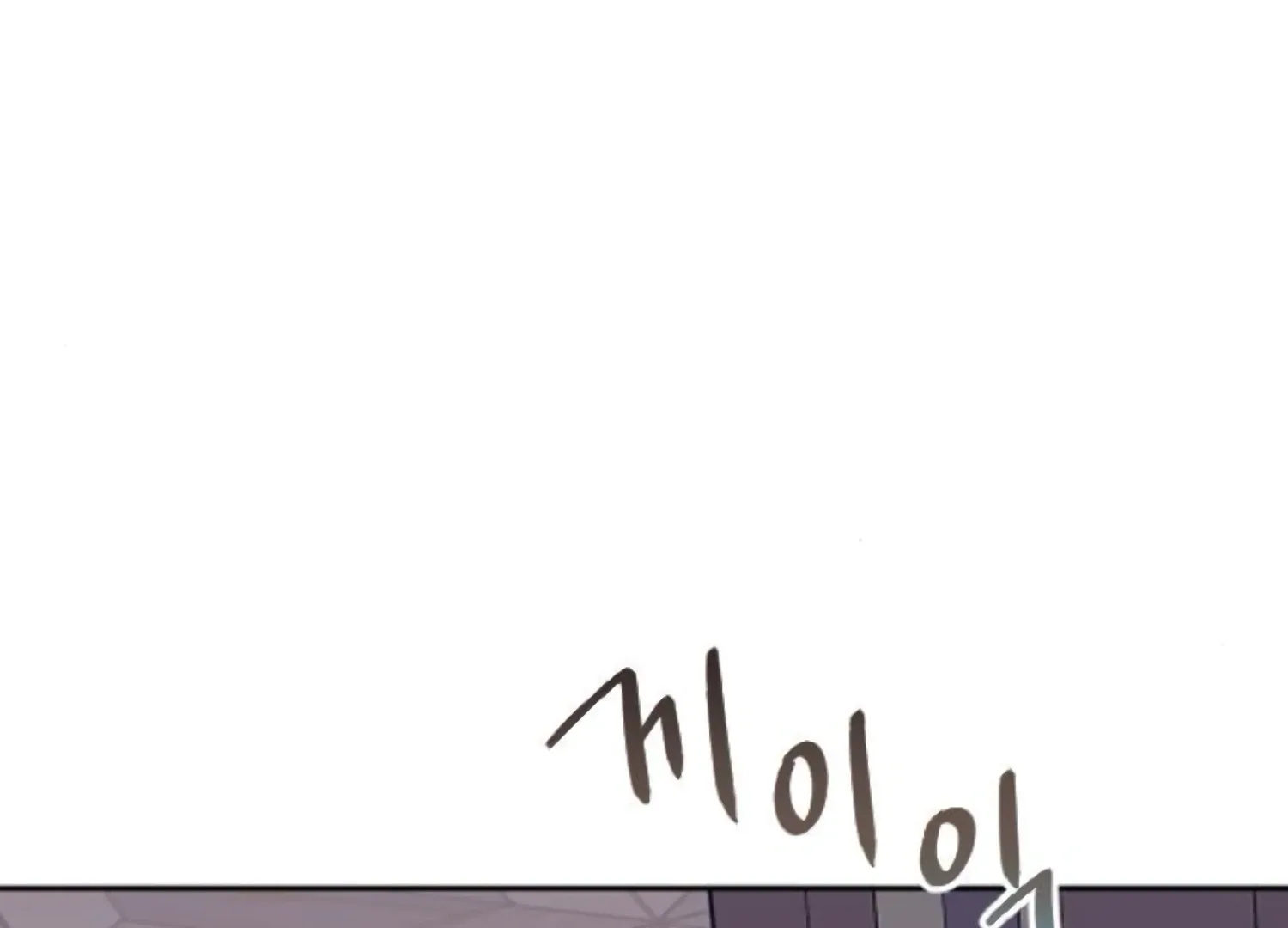 Fall in Love or Die Chapter 85 page 53