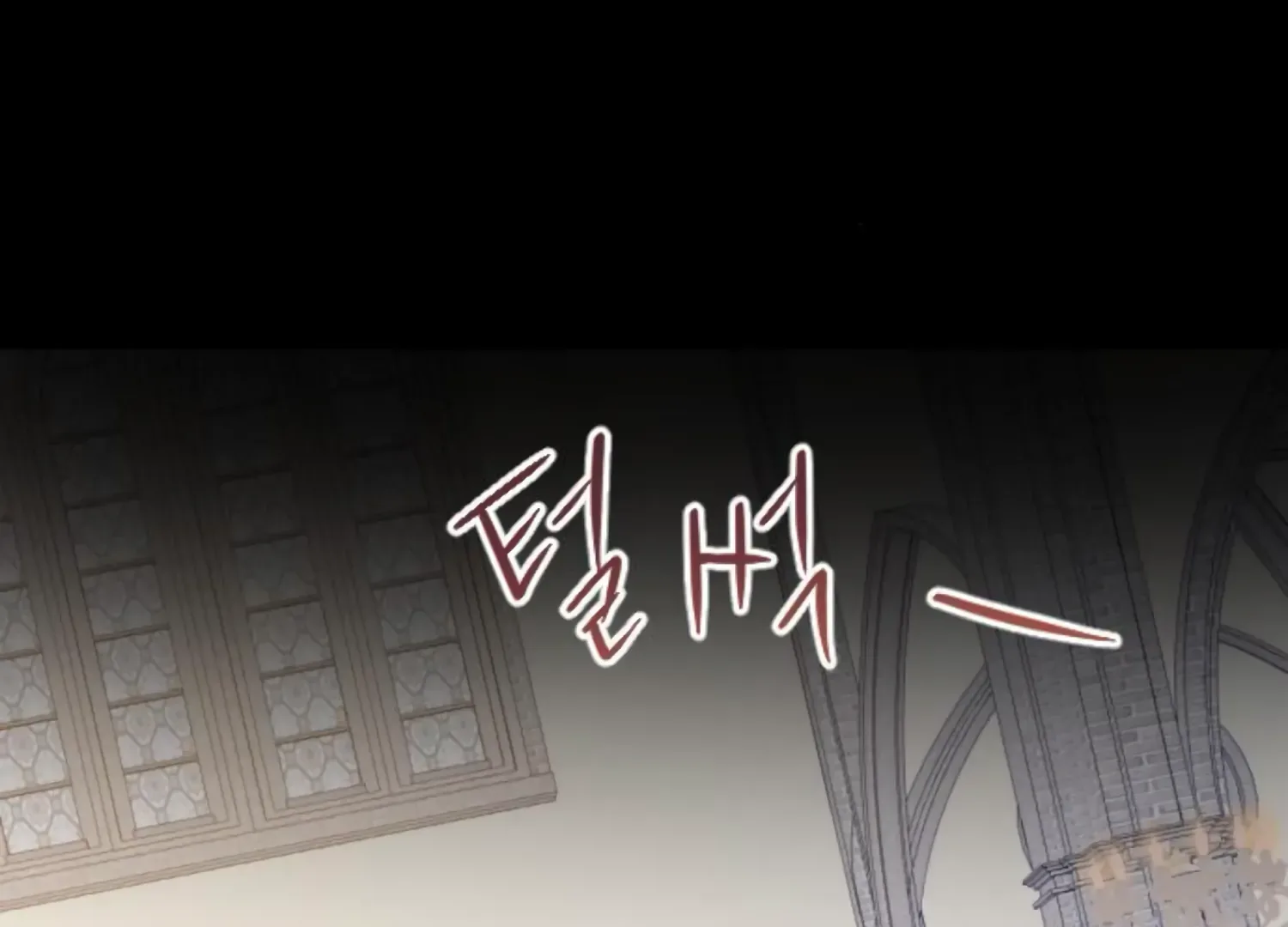 Fall in Love or Die Chapter 85 page 133