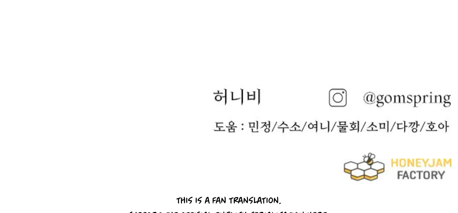 Fall in Love or Die Chapter 71 page 257