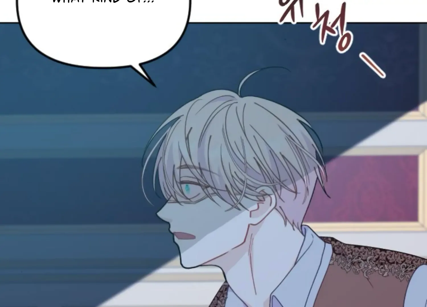 Fall in Love or Die Chapter 85 page 76