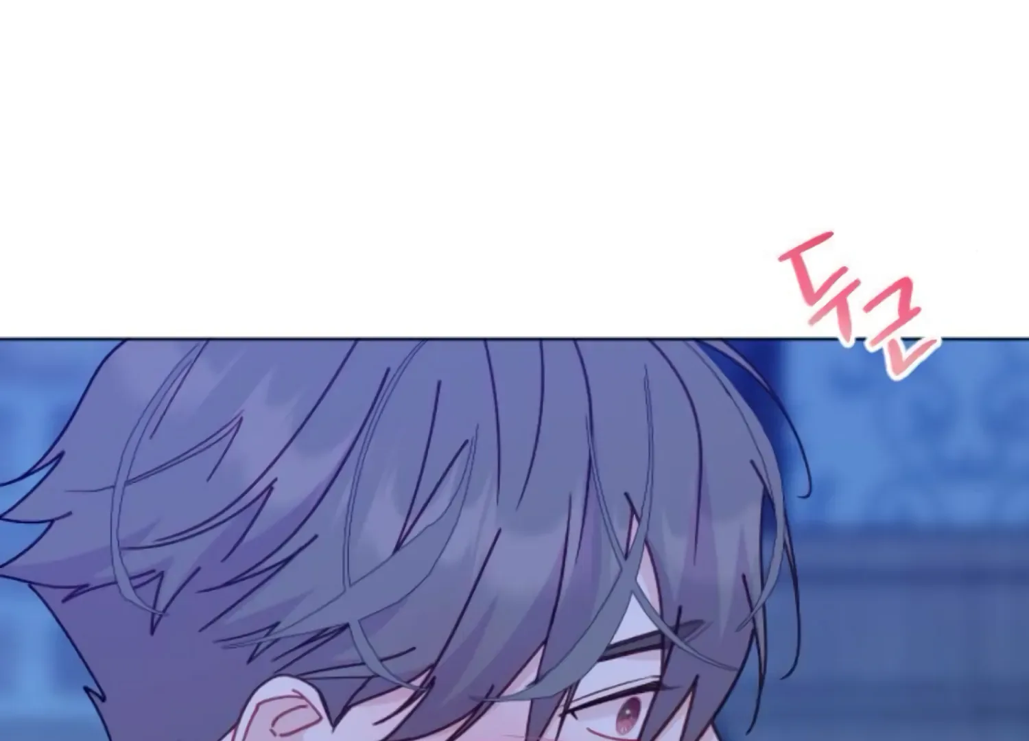 Fall in Love or Die Chapter 84 page 229