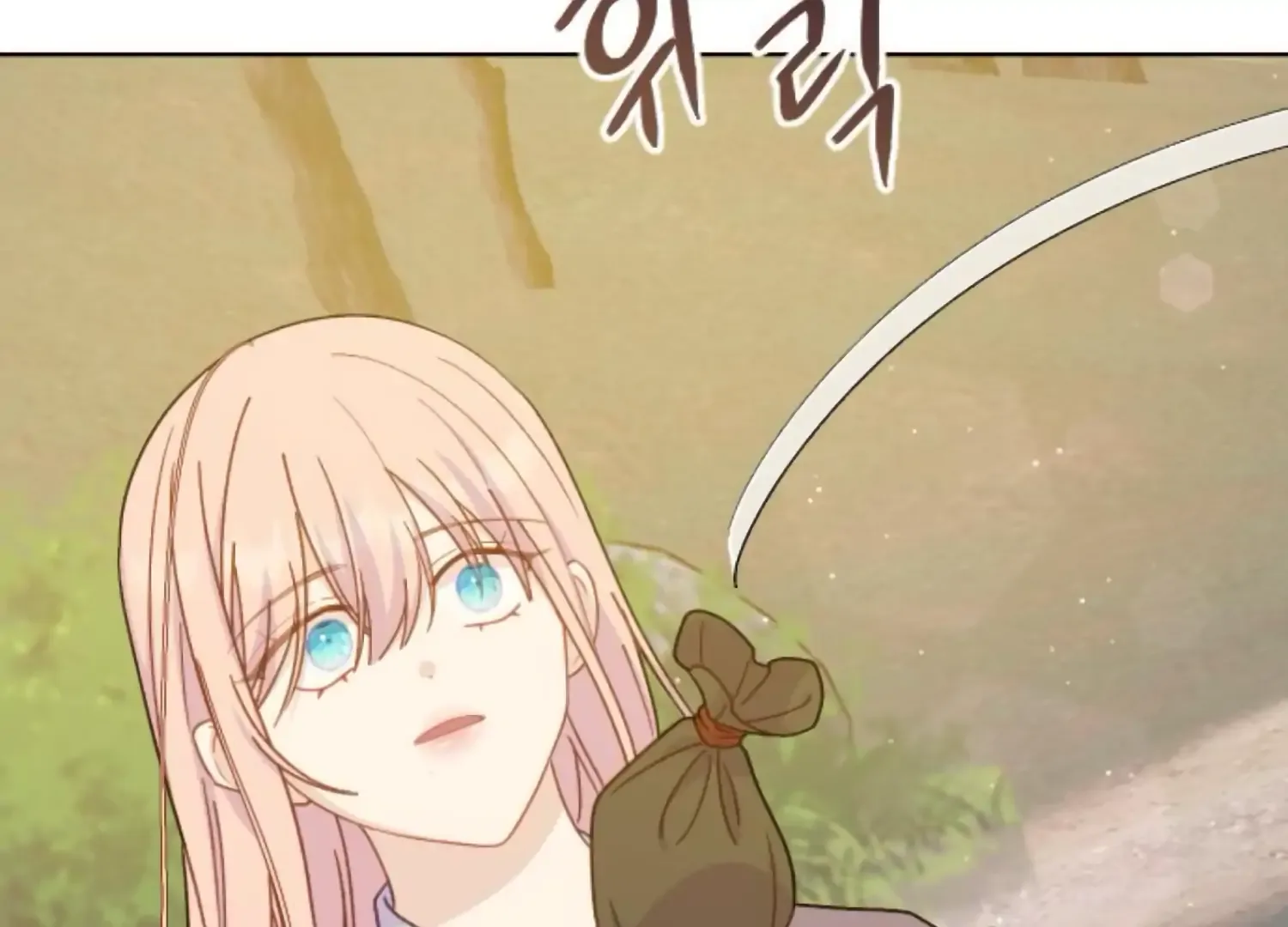 Fall in Love or Die Chapter 73 page 230