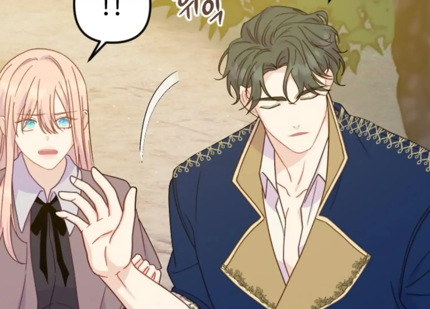 Fall in Love or Die Chapter 73 page 221