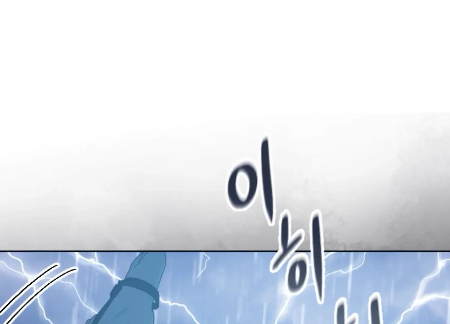 Fall in Love or Die Chapter 85 page 184
