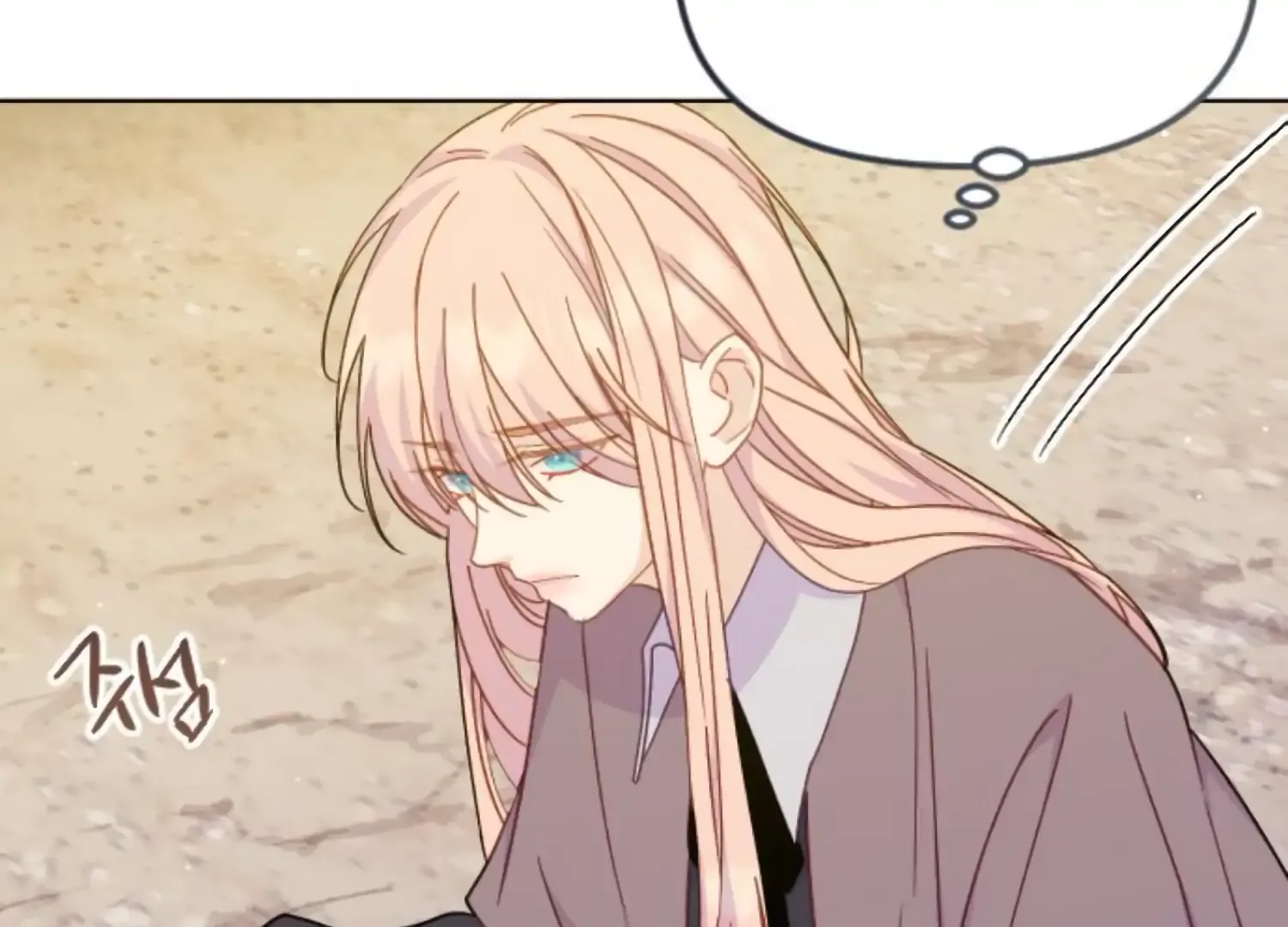 Fall in Love or Die Chapter 73 page 224
