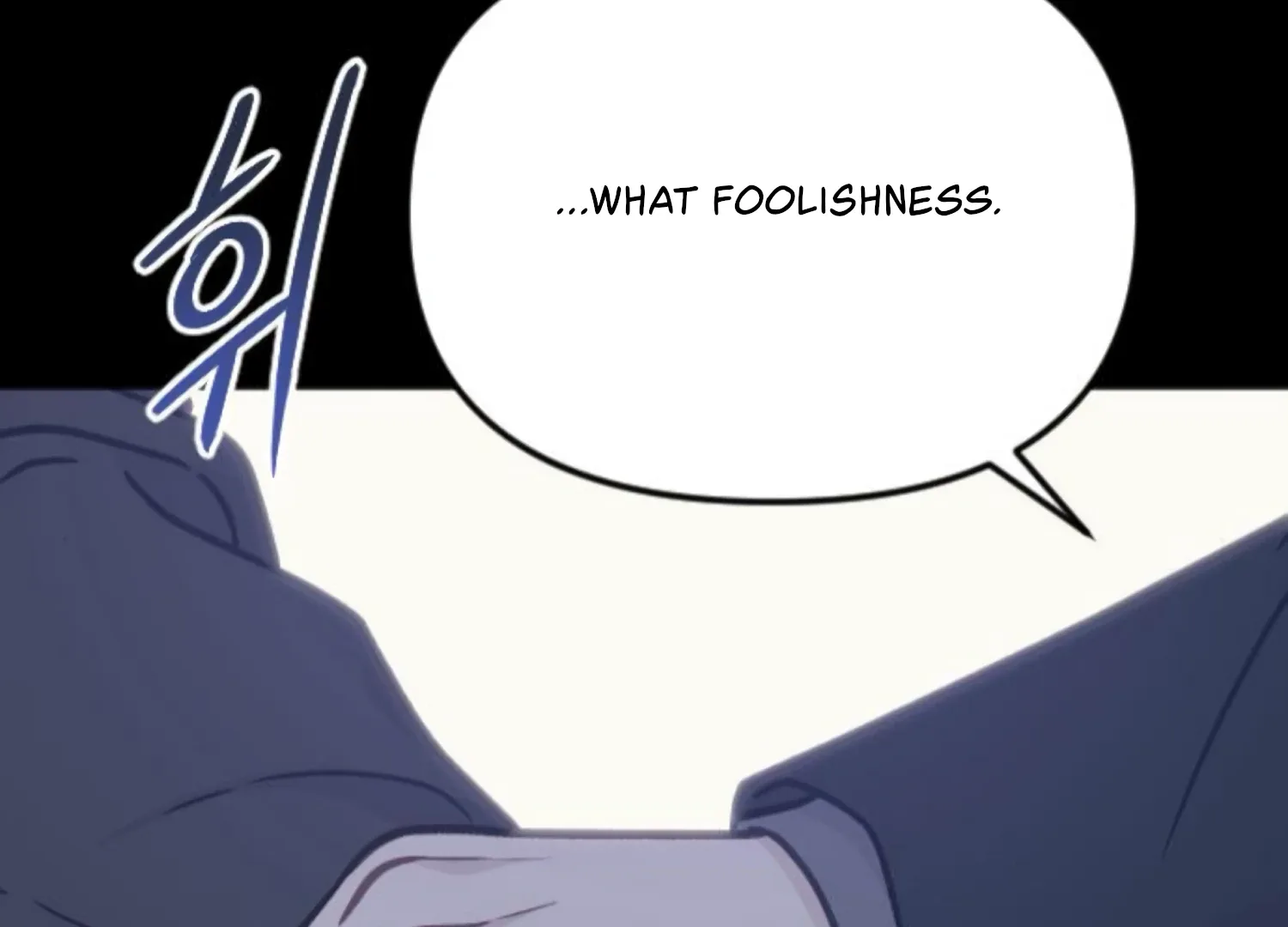 Fall in Love or Die Chapter 86 page 11