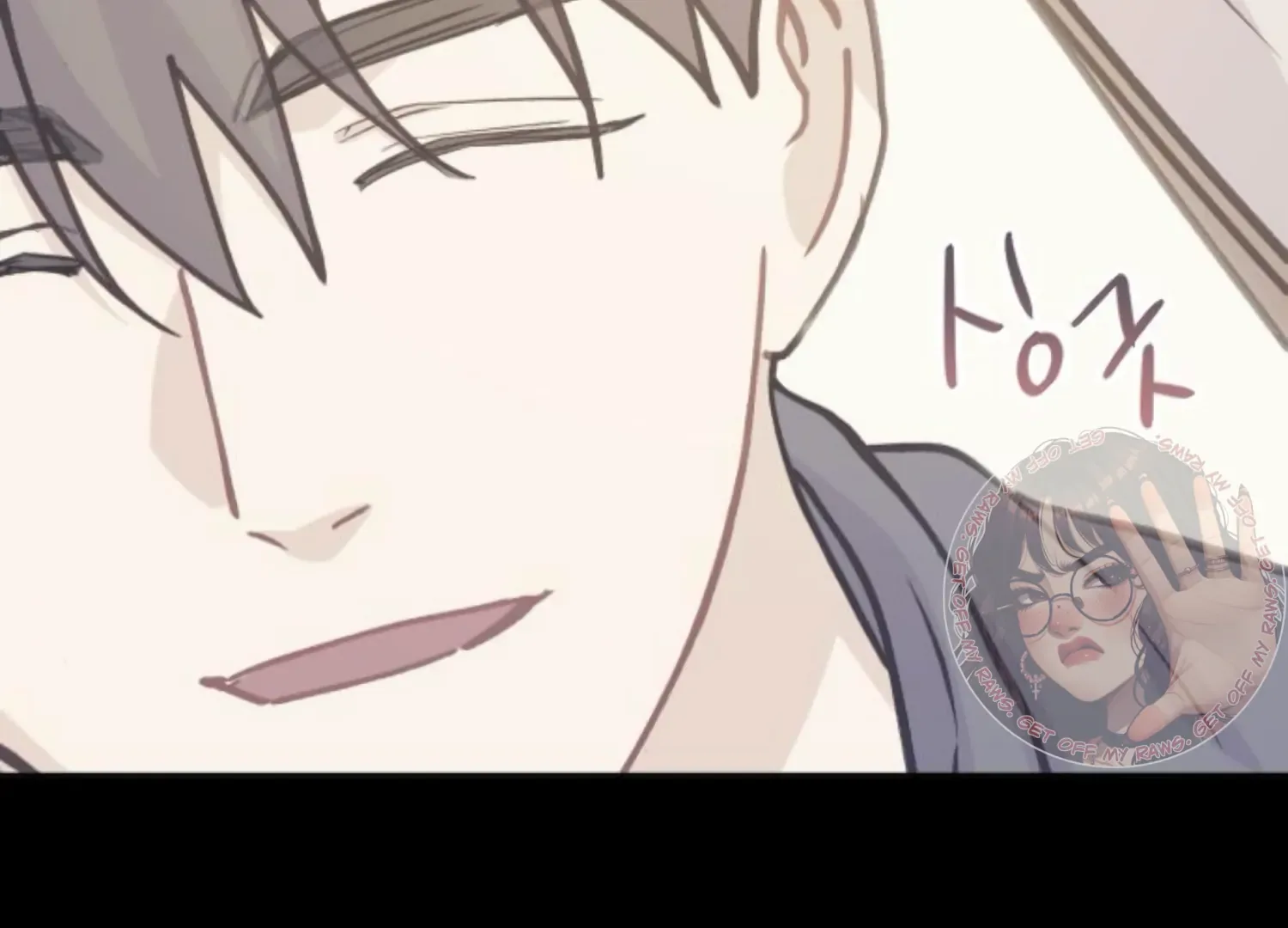 Fall in Love or Die Chapter 85 page 224