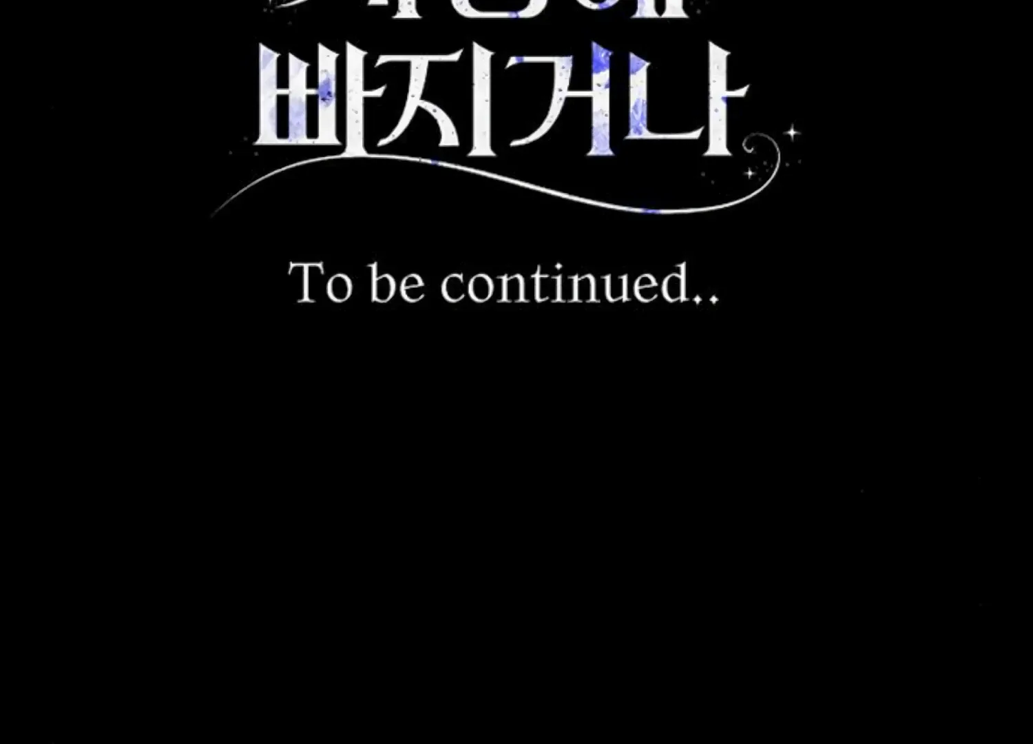Fall in Love or Die Chapter 85 page 259