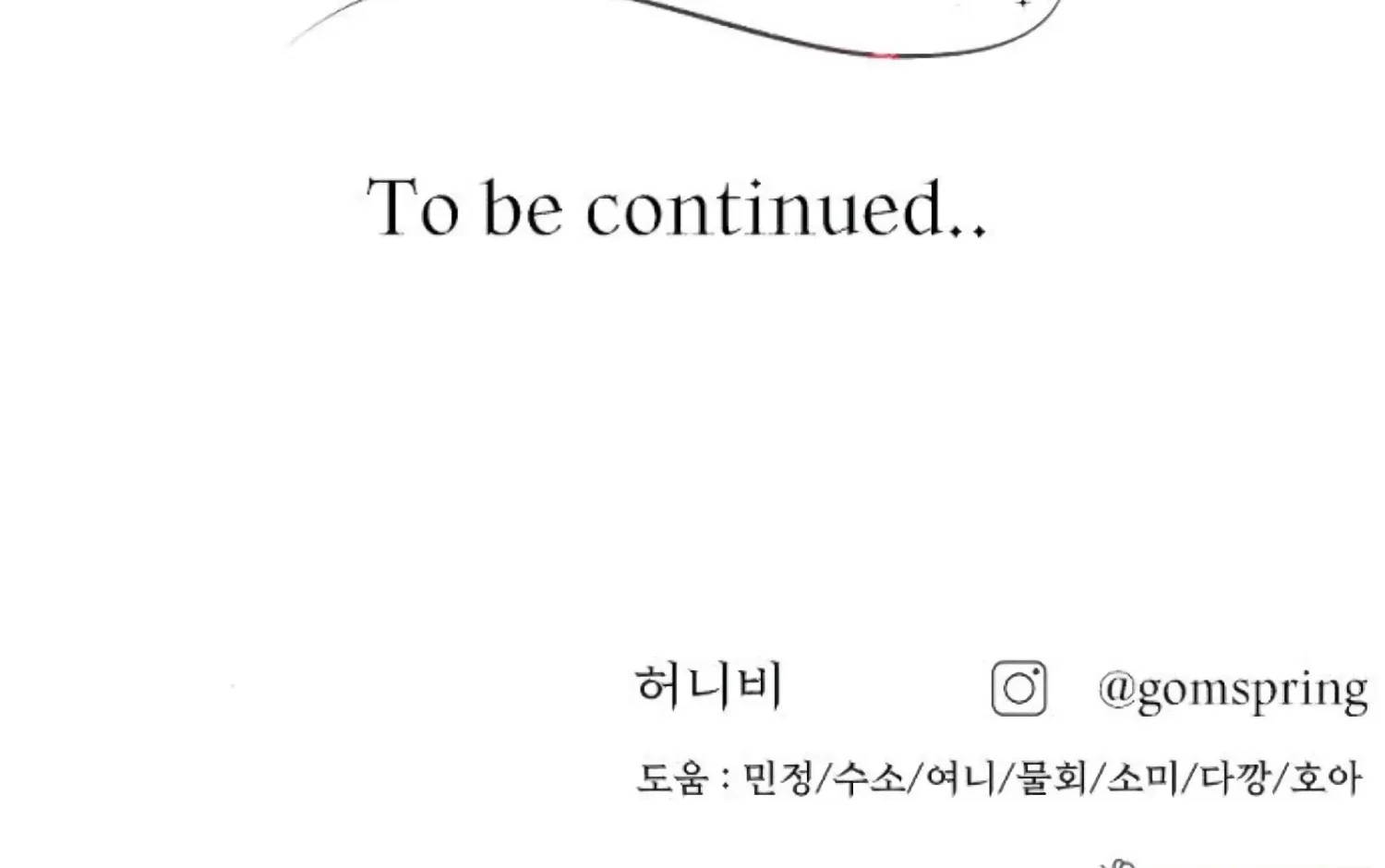 Fall in Love or Die Chapter 73 page 251