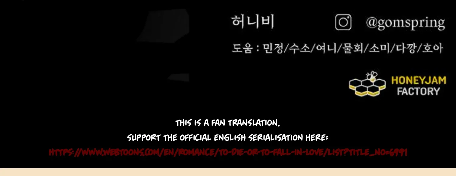 Fall in Love or Die Chapter 85 page 260
