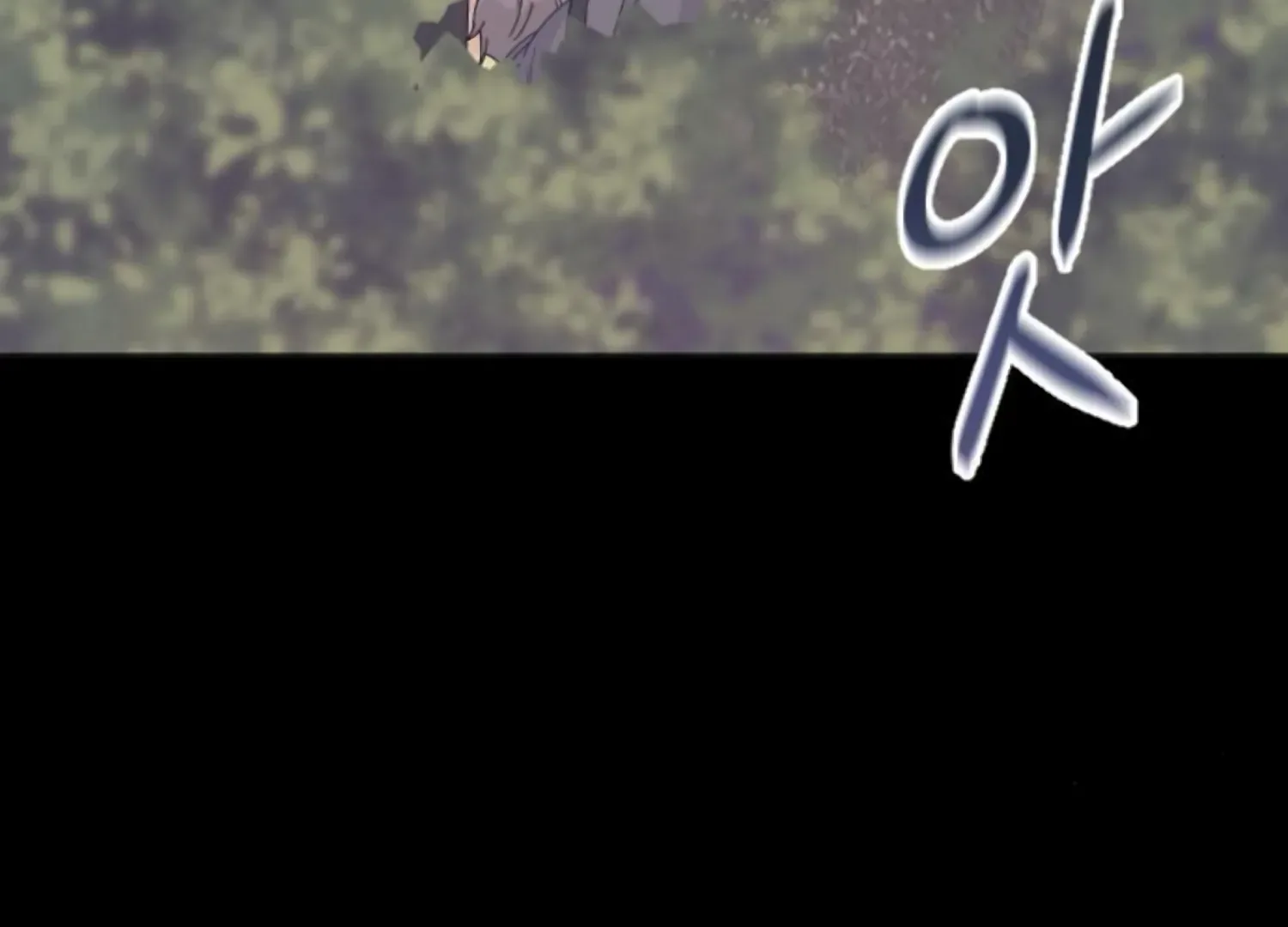 Fall in Love or Die Chapter 86 page 77