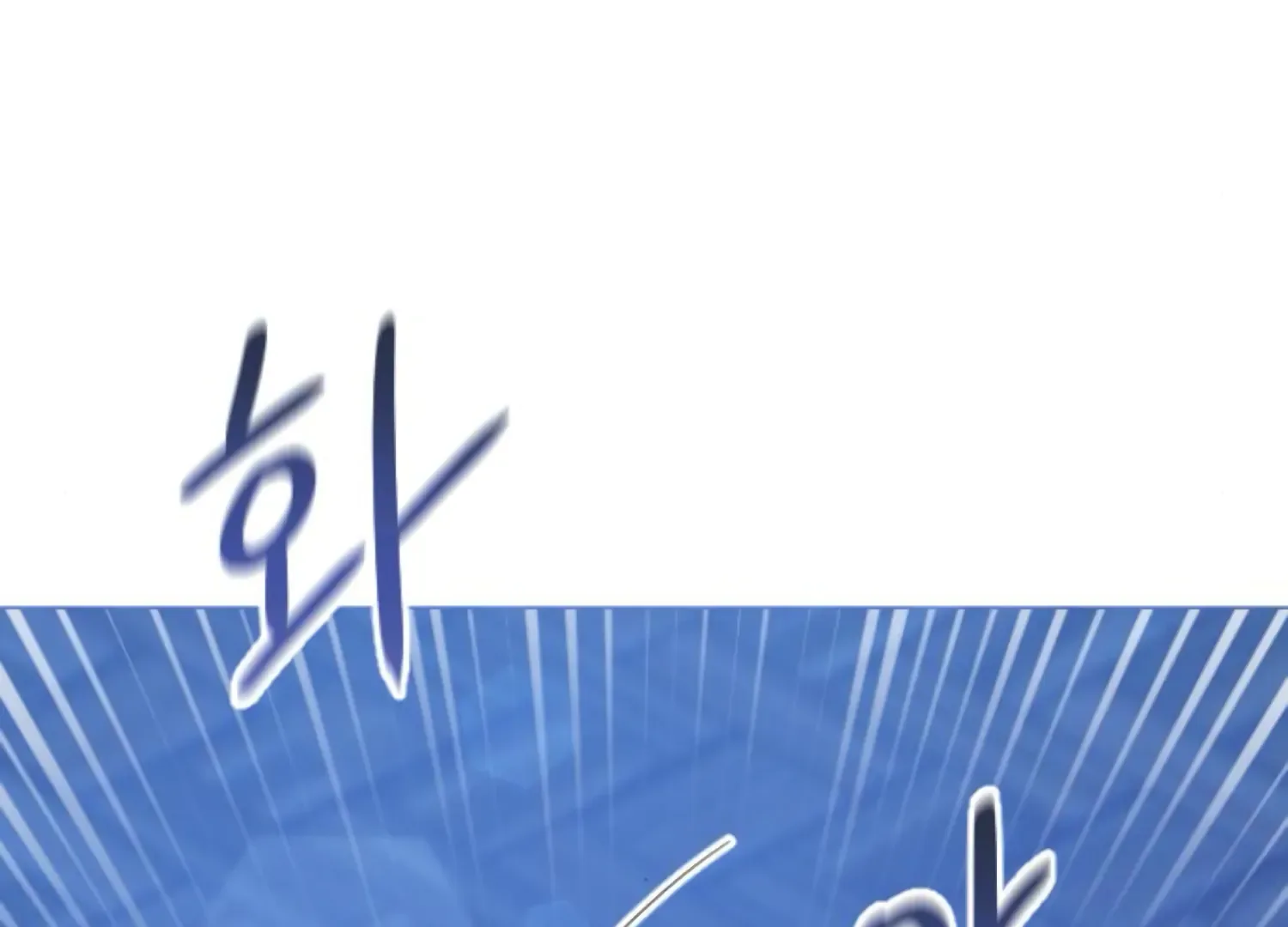 Fall in Love or Die Chapter 86 page 201