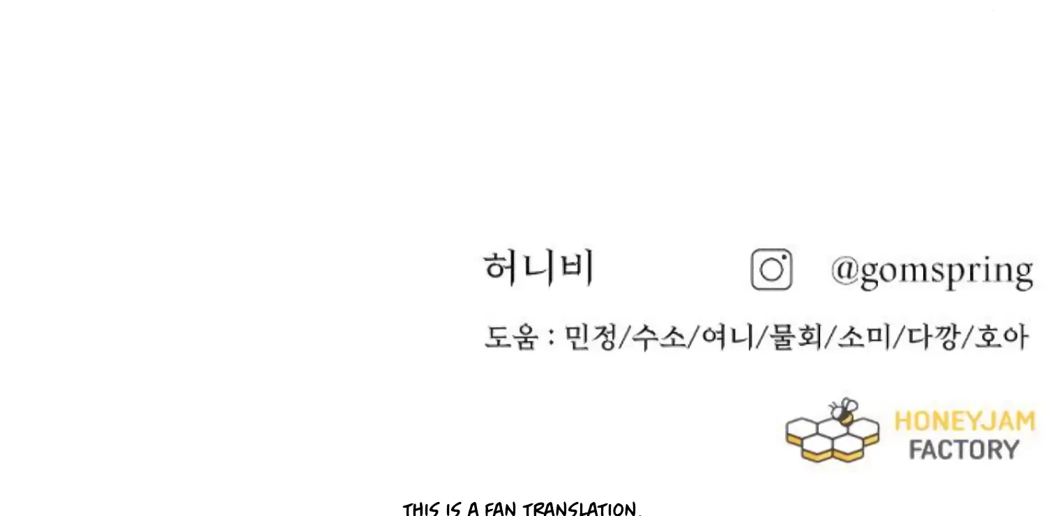 Fall in Love or Die Chapter 86 page 256